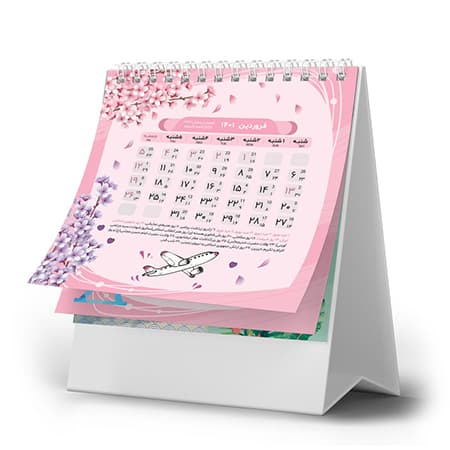 چاپ تقویم رومیزی 1404