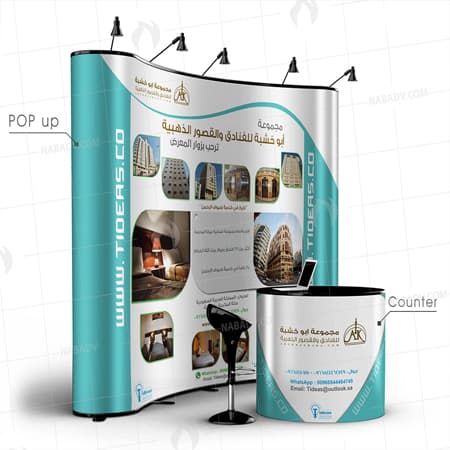 استند کانتر